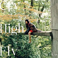 ａｉｋｏ「 Ｃｒｙ　Ｈｉｇｈ　Ｆｌｙ」