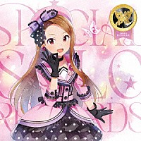 水瀬伊織（ＣＶ．釘宮理恵）「 ＴＨＥ　ＩＤＯＬＭ＠ＳＴＥＲ　ＭＩＬＬＩＯＮ　ＬＩＶＥ！　ＳＰＥＣＩＡＬ　ＳＯＬＯ　ＲＥＣＯＲＤＳ　水瀬伊織」