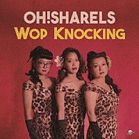 Ｏｈ！Ｓｈａｒｅｌｓ「 Ｗｏｐ　Ｋｎｏｃｋｉｎｇ」