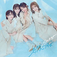 ＡＫＢ４８「 名残り桜」