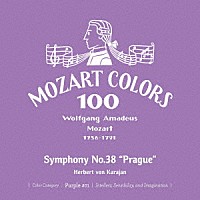 ヘルベルト・フォン・カラヤン「 モーツァルト：交響曲　第３８番≪プラハ≫」