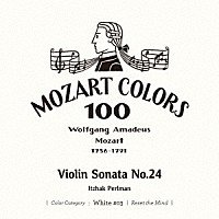 イツァーク・パールマン「 モーツァルト：ヴァイオリン・ソナタ　第２４番」