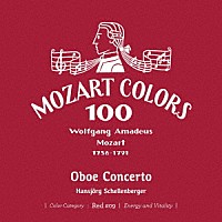 ハンスイェルク・シェレンベルガー「 モーツァルト：オーボエ協奏曲」