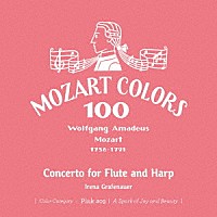 イレーナ・グラフェナウアー「 モーツァルト：フルートとハープのための協奏曲」