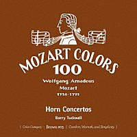 バリー・タックウェル「 モーツァルト：ホルン協奏曲全集」