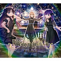（ゲーム・ミュージック）「 「Ｆａｔｅ／ｓｔａｙ　ｎｉｇｈｔ」　２０周年記念コンサート　Ｆｉｎａｌｅ」