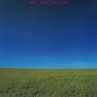 鈴木良雄「 ウイングス」