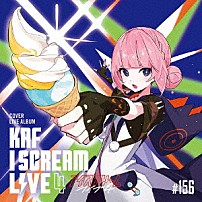花譜 「「Ｉ　ＳＣＲＥＡＭ　ＬＩＶＥ４」－　Ｃｏｖｅｒ　Ｌｉｖｅ　Ａｌｂｕｍ　－」