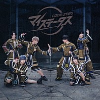 Ｃｏｄｅ：ＺＥＲＯ 「マイステータス／ときめきタイガー」