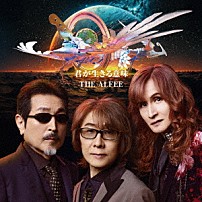 ＴＨＥ　ＡＬＦＥＥ 「君が生きる意味」