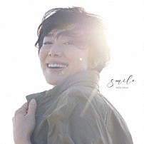 今井美樹 「ｓｍｉｌｅ」