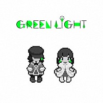 やなぎなぎ 「Ｇｒｅｅｎ　Ｌｉｇｈｔ」