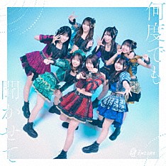 ＴＨＥ　ＥＮＣＯＲＥ「何度でも聞かせて」