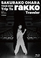 大原櫻子「ＴＯＵＲ　２０２５　“Ｔｒｉｐ　Ｔｏ　ｒａｋｋｏ　Ｔｒａｖｅｌｅｒ”　～Ｌｉｖｅ　ａｔ　東京オペラシティ　コンサートホール～」