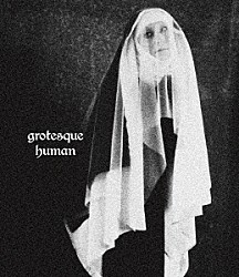 ドレスコーズ「ｇｒｏｔｅｓｑｕｅ　ｈｕｍａｎ」