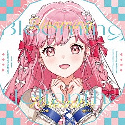 アイカツアカデミー！配信部「Ｂｌｏｏｍｉｎｇ　Ｈｅｌｉａｎｔｈｅ」