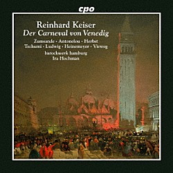 （クラシック）「カイザー：愉快な欺瞞、または、ヴェネツィアの謝肉祭」