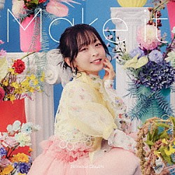 大渕野々花「Ｍａｋｅ　ｉｔ」