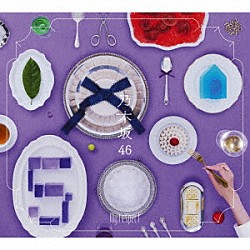 乃木坂４６「Ｍｙ　ｒｅｓｐｅｃｔ」