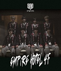 ＳＡＤ　ｏｒｉｇｉｎａｌｓ．「ＥＭＰｉＲＥ　ＨＯＴＥＬ　４Ｆ」