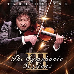 葉加瀬太郎「Ｔｈｅ　Ｓｙｍｐｈｏｎｉｃ　Ｓｅｓｓｉｏｎｓ　Ⅲ」