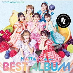 ＴＥＡＭ　ＫＡＷＡＩＩ　ＬＡＢ．「ＫＡＷＡＩＩ　ＬＡＢ．　ＢＥＳＴ　ＡＬＢＵＭ」