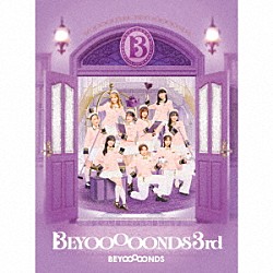 ＢＥＹＯＯＯＯＯＮＤＳ「ＢＥＹＯＯＯＯＯＮＤＳ　３ｒｄ」