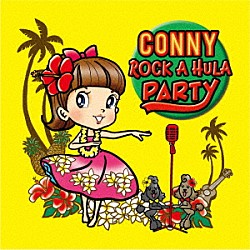 ＣＯＮＮＹ「ＣＯＮＮＹ　ＲＯＣＫ　Ａ　ＨＵＬＡ　ＰＡＲＴＹ」