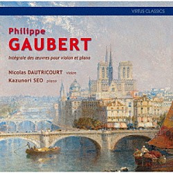 （クラシック）「ゴーベール：ヴァイオリンとピアノのための作品全集」