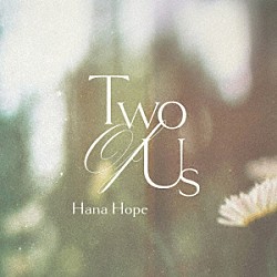 Ｈａｎａ　Ｈｏｐｅ「Ｔｗｏ　Ｏｆ　Ｕｓ」