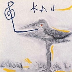 三上寛、古澤良治郎「職業」