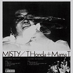 本田竹曠 ママ・Ｔ「ミスティ」