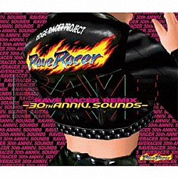 （ゲーム・ミュージック）「ＲＡＶＥ　ＲＡＣＥＲ　ＲＥＭＩＸ　－３０ｔｈ　ＡＮＮＩＶ．　ＳＯＵＮＤＳ－」