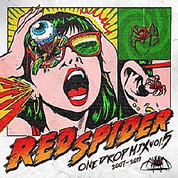 ＲＥＤ　ＳＰＩＤＥＲ「ＯＮＥ　ＤＲＯＰ　ＭＩＸ　５」