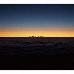 ＳＵＰＥＲ　ＢＥＡＶＥＲ「燦然／生きがい」