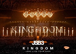 三代目　Ｊ　ＳＯＵＬ　ＢＲＯＴＨＥＲＳ　ｆｒｏｍ　ＥＸＩＬＥ　ＴＲＩＢＥ「三代目　Ｊ　ＳＯＵＬ　ＢＲＯＴＨＥＲＳ　ＬＩＶＥ　ＴＯＵＲ　２０２５　“ＫＩＮＧＤＯＭ”」