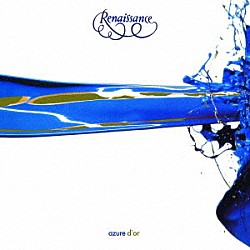 ルネッサンス「碧の幻想（２ＣＤ＋Ｂｌｕ－ｒａｙ　エディション）」