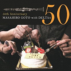 ＭＡＳＡＨＩＲＯ　ＧＯＴＯ　ｗｉｔｈ　ＤＥＬＴＡ４「５０ｔｈ　Ａｎｎｉｖｅｒｓａｒｙ」