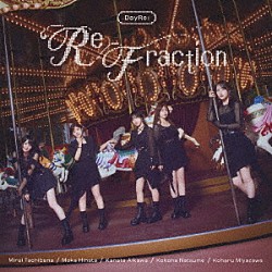 ＤａｙＲｅ：「ＲｅＦｒａｃｔｉｏｎ」