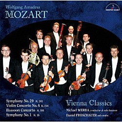 ウィーン・クラシックス ミヒャエル・ウェルバ ダニエル・フロシャウアー「モーツァルト：交響曲　第２９番＆ヴァイオリン協奏曲　第４番」