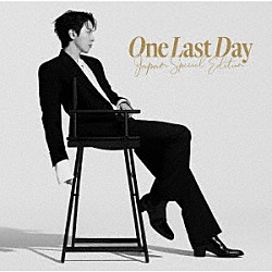 ジョン・ヨンファ（ｆｒｏｍ　ＣＮＢＬＵＥ）「Ｏｎｅ　Ｌａｓｔ　Ｄａｙ　～Ｊａｐａｎ　Ｓｐｅｃｉａｌ　Ｅｄｉｔｉｏｎ～」