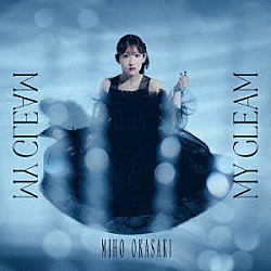 岡咲美保「ＭＹ　ＧＬＥＡＭ」