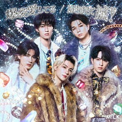 Ｍ！ＬＫ「爆裂愛してる／好きすぎて滅！」