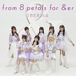 ＩＢＥＲＩｓ＆「ｆｒｏｍ　８　ｐｅｔａｌｓ　ｆｏｒ　＆ｅｒ」