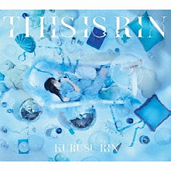 来栖りん「ＴＨＩＳ　ＩＳ　ＲＩＮ」