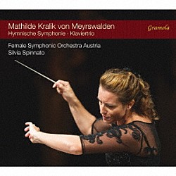 （クラシック）「マティルデ・クラリク・フォン・マイルスヴァルデン：讃歌的交響曲　他」