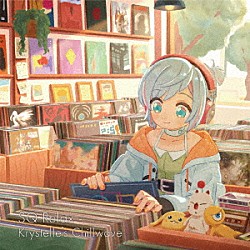 ＳＱＵＡＲＥ　ＥＮＩＸ　ＭＵＳＩＣ「ＳＱ　Ｒｅｌａｘ　－　Ｋｒｙｓｔｅｌｌｅ’ｓ　Ｃｈｉｌｌｗａｖｅ」