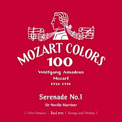 サー・ネヴィル・マリナー シーリア・ニクリン ティモシー・ブラウン ケネス・シリトー アカデミー・オブ・セント・マーティン・イン・ザ・フィールズ「モーツァルト：セレナード　第１番」