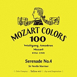 サー・ネヴィル・マリナー シーリア・ニクリン アイオナ・ブラウン ケネス・シリトー アカデミー・オブ・セント・マーティン・イン・ザ・フィールズ「モーツァルト：セレナード　第４番」