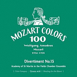 アカデミー室内アンサンブル ウィーン・フィルハーモニー管楽アンサンブル ロンドン管楽合奏団 ジャック・ブライマー「モーツァルト：ディヴェルティメント　第１５番」